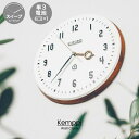 2000円クーポン インターフォルム Kemppi ケンピ 壁掛け時計 おしゃれ スイープ 静か 無音 ウォールクロック ナチュラル 1年保証