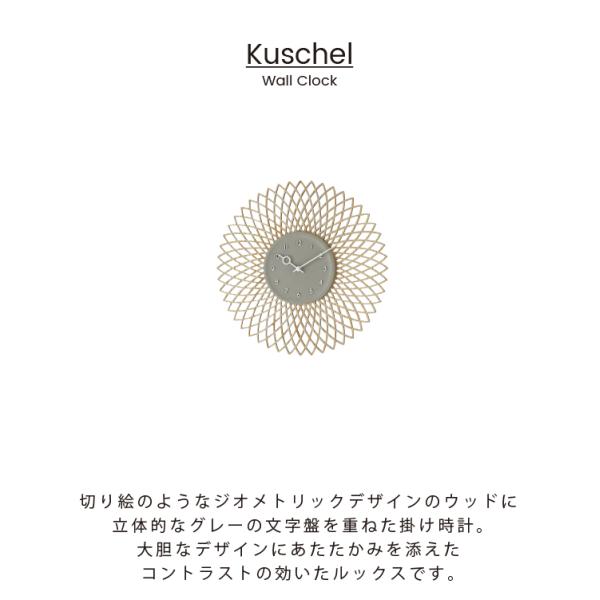 インターフォルム Kuschel クシェル CL-4257 壁掛け時計 スイープ 静か 無音 ウォールクロック 北欧 インテリア雑貨 1年保証 [2]