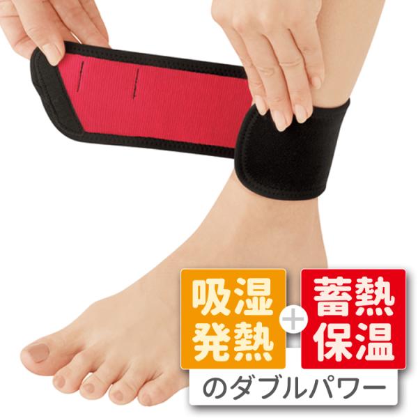 メイダイ 巻くだけ温快 手首・足首用 ツボ 温熱 温活 遠赤外線 冬 防寒 寒さ対策 ...