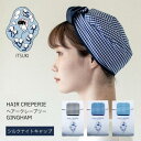 ITSUKI イツキ HAIR CREPERIE ヘアークレープリー GINGHAM ギンガムシリーズ ナイトキャップ シルク 就寝用 寝ぐせ