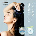 WAVEWAVE EMS SCALP HEAD SPA スカルプ ヘッ...(2)