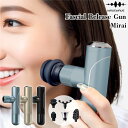 WAVEWAVE Fascial Release Gun Mirai 軽量 筋膜リリース ハンディガン マシン トレーニング 筋肉 母の日 マッサージ