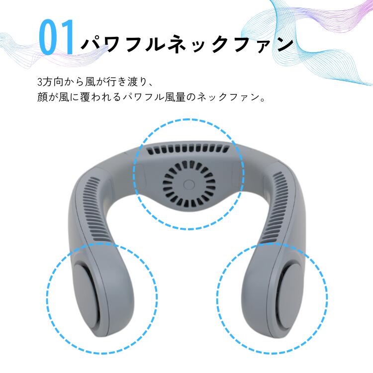 アイファン カラープラス2 iFan Coll...の紹介画像3