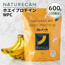 NATURECAN ネイチャーカン ホエイプロテイン WPC 神バナナ味 600g 20食分 高たんぱく質 21g 筋トレ 国産 置き換え ダイエット