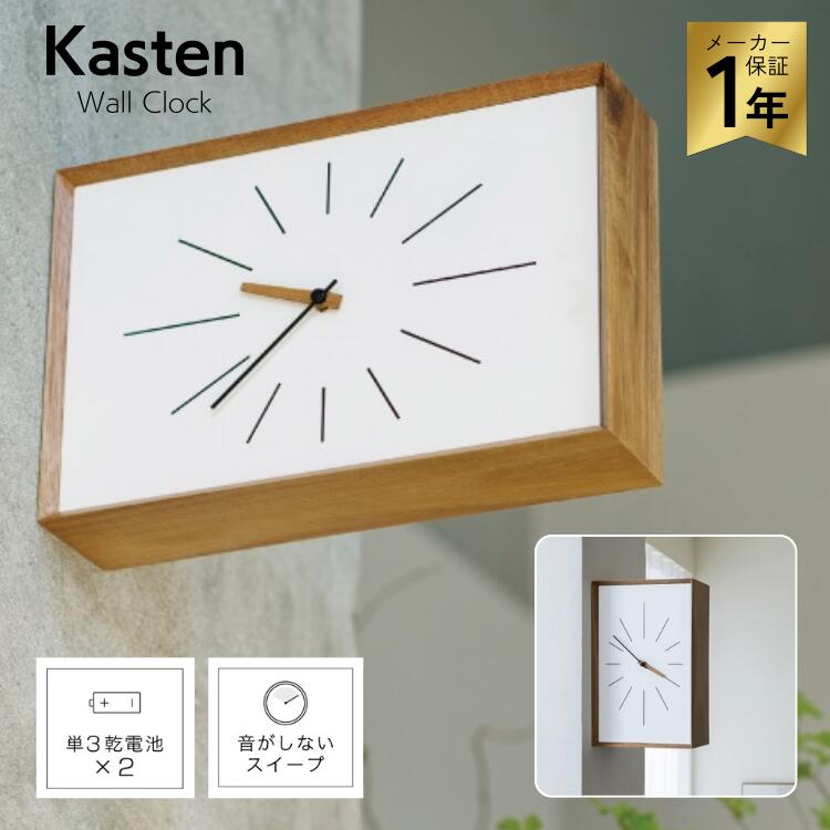 乐天商城 - インターフォルム 掛け時計 両面時計 カステン Kasten CL-4561 おしゃれ スイープ 柱時計 ウォールクロック ナチュラル 海外インテリア
