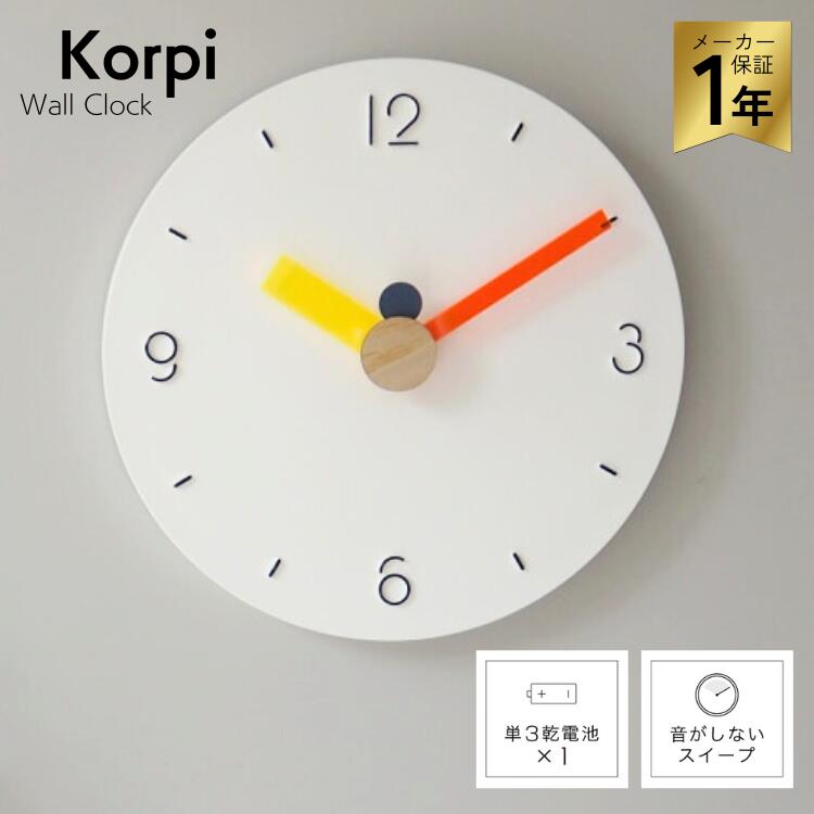乐天商城 - インターフォルム 掛け時計 Korpi コルピ CL-4563 おしゃれ スイープ 無音 ウォールクロック 北欧 アクセント ポップ 海外インテリア