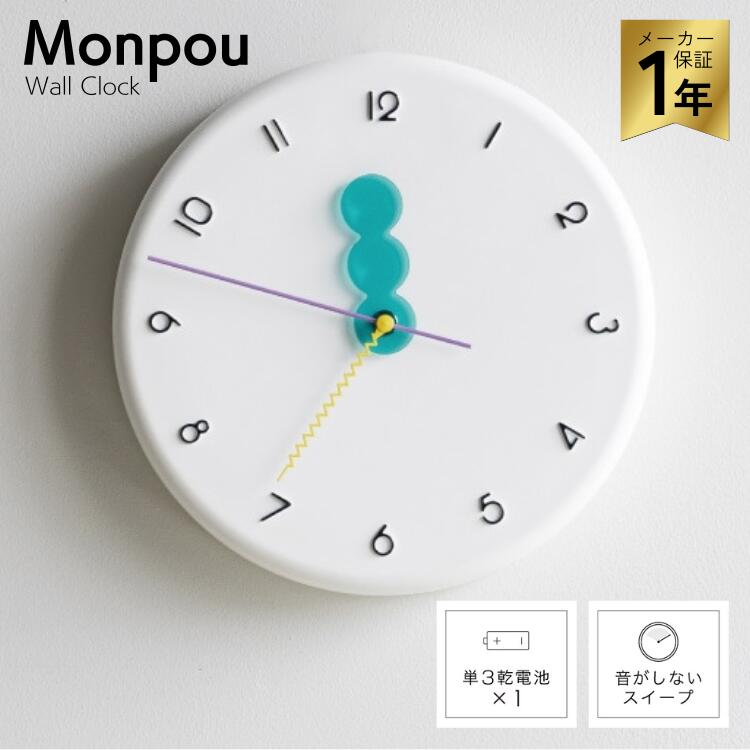 インターフォルム 掛け時計 Monpou モンプー CL-4568 おしゃれ スイープ 無音 ウォールクロック 80年代..