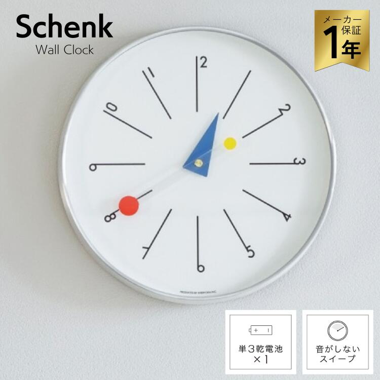 乐天商城 - インターフォルム 掛け時計 Schenk シェンク CL-4569 おしゃれ スイープ 無音 ウォールクロック バウハウス レトロ 海外インテリア