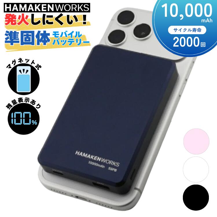 楽天市場】パックマン モバイルバッテリーの通販