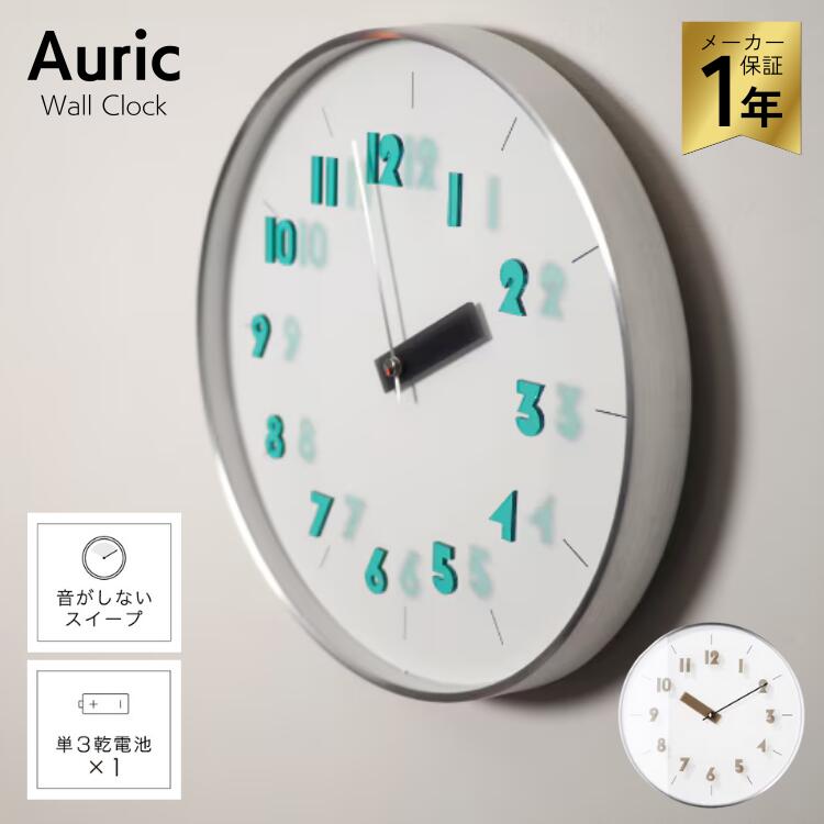 乐天商城 - インターフォルム Auric オーリク ウォールクロック CL-4622 壁掛け時計 スイープ 無音 ウォールクロック 幾何学模様 海外インテリア