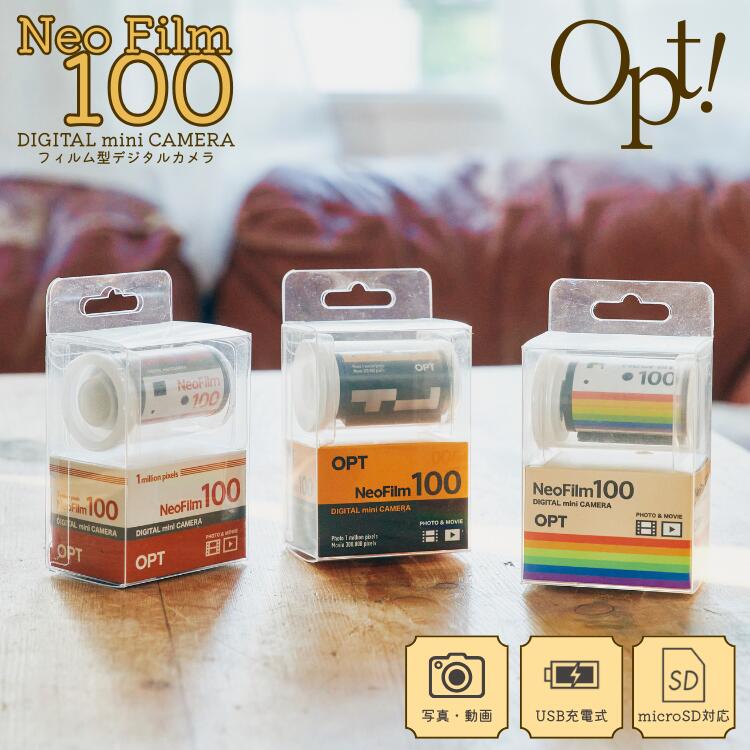 乐天商城 - Opt! OPT100 Neo Film フィルム型カメラ デジタルカメラ トイカメラ ミニカメラ 超小型カメラ クラシックカメラ レトロ 写真 動画