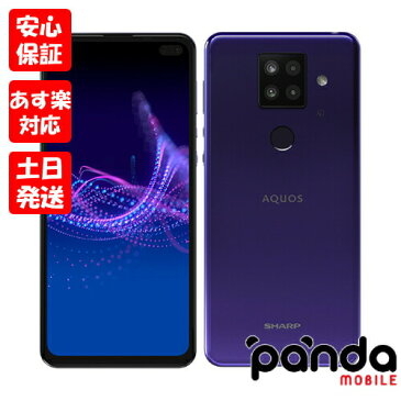 【楽天スーパーSALE！あす楽、土日発送】新品未使用品【Sランク】SIMフリー シャープ AQUOS sense4 plus SH-M16 パープル 本体 送料無料 4974019169088