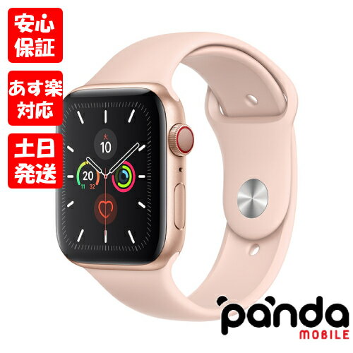 あす楽土日祝日店舗受取可 新品未開封品 Nランク AppleWatchSeries5GPS+Cellularモデル44mmMW