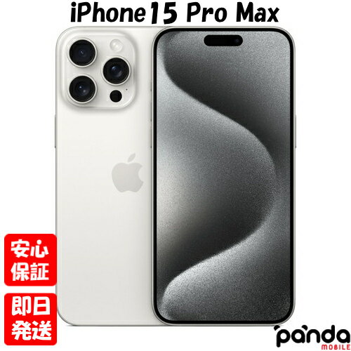 楽天市場】iPhone15 Pro Max 512GBの通販 楽天市場】iPhone15 Pro Max 512GBの通販