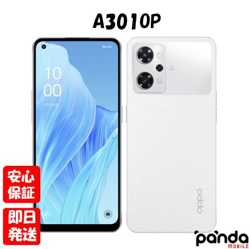 楽天市場】oppo reno a 128gb（画面サイズ（スマホ）6～6.4インチ 