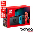 【あす楽 土日 祝日発送 店舗受取可】訳あり特価 新品未使用品【Sランク】Nintendo Switch ニンテンドースイッチ ネオンブルー ネオンレッド HAD-S-KABAH 本体 新型 4902370550733 ※外箱痛み品