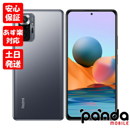 未開封品Redmi Note 10 Pro オニキスグレー本体   国内モデル