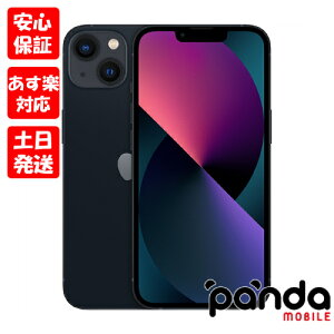 【あす楽、土日、祝日発送、店舗受取可】新品未開封品【Nランク】国内Appleストア版SIMフリー iPhone13 256GB ミッドナイト MLNH3J/A 4549995282290【 docomo au SoftBank UQ Ymobile 楽天モバイル 対応】