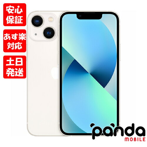 【あす楽、土日、祝日発送、店舗受取可】新品未開封品【Nランク】国内Appleストア版SIMフリー iPhone13 mini 128GB スターライト MLJE3J/A 本体 送料無料 Apple 4549995280159