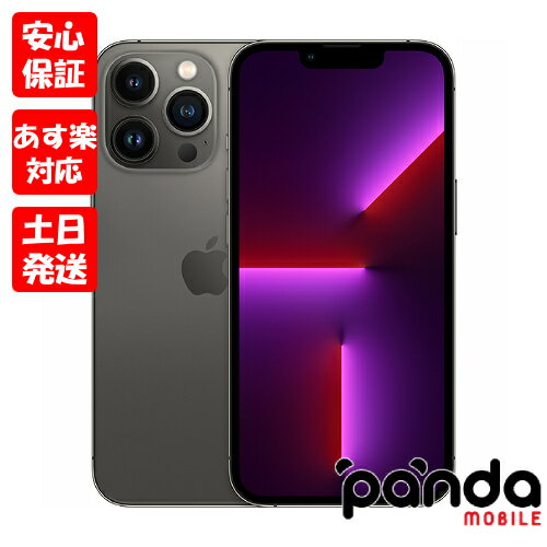 【あす楽、土日、祝日発送、店舗受取可】新品未開封品【Nランク】国内Appleストア版SIMフリー iPhone13 Pro 128GB グラファイト MLUE3J/A 本体 送料無料 Apple 4549995283938