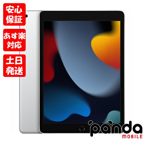 新品/iPad/送料無料/Apple/本体【4日20時からポイントUP!お買い物マラ...