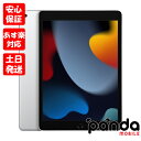 ※訳あり特価 新品未開封品2021年モデル iPad 10.2インチ Wi-Fi 64GB MK2L3J/A シルバー本体 送料無料 Apple 4549995249996 シュリンク一部破れ品