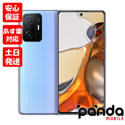 【9日20時からポイントUP!お買い物マラソン あす楽発送】新品未開封品【Nランク】Xiaomi 11T Pro 256GB セレスティア…