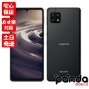 【あす楽 土日 祝日発送 店舗受取可】新品未使用品【Sランク】SIMフリー シャープ AQUOS sense6 SH-M19 64GB ブラック 本体 送料無料 4974019206011【楽天モバイル対応】