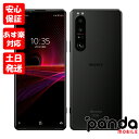 【あす楽 土日 祝日発送 店舗受取可】新品未使用品【Sランク】SIMフリー Xperia 1 III SO-51B フロストブラック docomo SONY 本体 送料無料 4942857217605