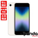 新品未開封品Appleストア版SIMフリーiPhoneSE3 128GB スターライト MMYG3J/A 第3世代 iPhone SE SE3 4549995319057