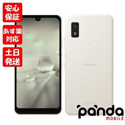 【4日20時からポイントUP! スーパーSALE あす楽発送】新品未使用品【Sランク】docomo版SIMフリー シャープ AQUOS wish2 SH-51C ホワイト 本体 送料無料 4942857224818【楽天モバイル対応】