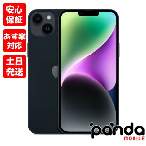 【24日20時からポイントUP!お買い物マラソン あす楽発送】新品未開封品【Nランク】国内Appleストア版SIMフリー iPhone14 Plus 128GB ミッドナイト MQ4A3J/A A2885 4549995359664【 docomo au SoftBank UQ Ymobile 楽天モバイル 対応】