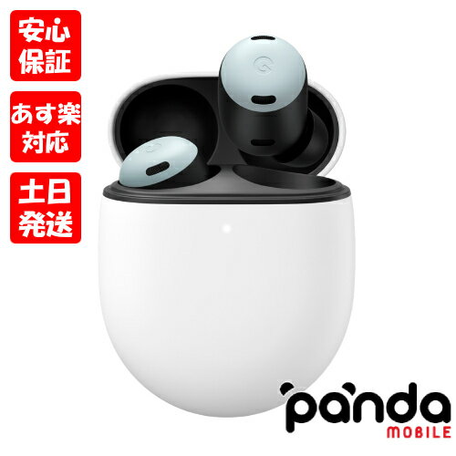 【9日20時からポイントUP!お買い物マラソン あす楽発送】新品未開封品【Nランク】Google Pixel Buds Pro Fog GA03203-JP 本体 フルワイヤレスイヤホン 193575032450