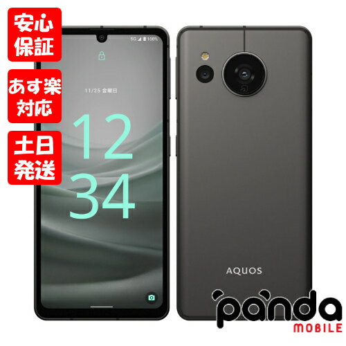 新品未使用品SIMフリー シャープ AQUOS sense7 SH-M24 ブラック 本体 送料無料 4974019280844