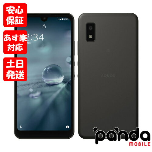 【あす楽、土日、祝日発送、店舗受取可】新品未使用品【Sランク】Y!mobile版SIMフリー シャープ AQUOS wish A104SH チャコール 本体 送料無料 4549046132437【 docomo au SoftBank UQ Ymobile 楽天モバイル 対応】