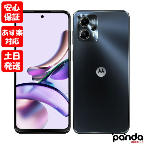 【9日20時からポイントUP!お買い物マラソン あす楽発送】新品未開封品【Nランク】MOTOROLA moto g13 XT2331-3 マット…