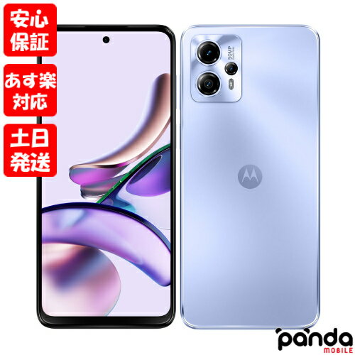 【あす楽、土日、祝日発送、店舗受取可】新品未使用品【Sランク】MOTOROLA moto g13 XT2331-3 ラベンダーブルー【国内版SIMフリー】本体 送料無料 4582239436479