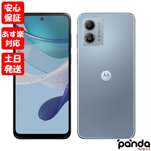 【9日20時からポイントUP!お買い物マラソン あす楽発送】新品未開封品【Nランク】MOTOROLA moto g53j 5G XT2335-5 アークティックシルバー【国内版SIMフリー】本体 送料無料 4582239436530