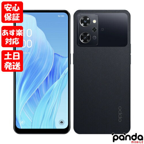 【あす楽 土日 祝日発送 店舗受取可】新品未開封品【Nランク】Y!mobile版SIMフリー OPPO Reno9 A ナイトブラック A301OP 4549046139924【 docomo au SoftBank UQ Ymobile 楽天モバイル 対応】