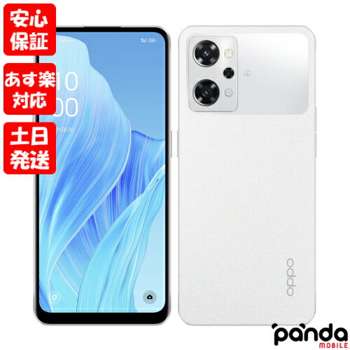 新品未開封品Y!mobile版SIMフリー OPPO Reno9 A ムーンホワイト A301OP 4549046139917