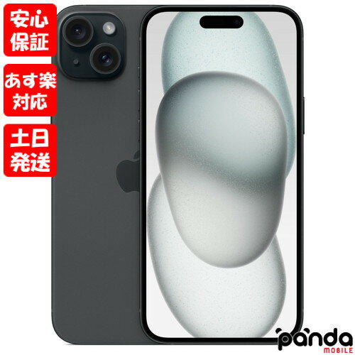 【9日20時からポイントUP!お買い物マラソン あす楽発送】新品未開封品【Nランク】国内Appleストア版SIMフリー iPhone…