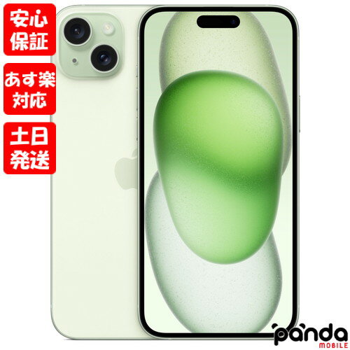 【あす楽、土日、祝日発送、店舗受取可】新品未開封品【Nランク】国内Appleストア版SIMフリー iPhone15 Plus 128GB グリーン MU0E3J/A A3093 4549995431759【 docomo au SoftBank UQ Ymobile 楽天モバイル 対応】