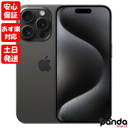 【24日20時からポイントUP!お買い物マラソン あす楽発送】新品未開封品【Nランク】国内Appleストア版SIMフリー iPhone15 Pro 128GB ブラックチタニウム MTU73J/A A3101 4549995429206【 docomo au SoftBank UQ Ymobile 楽天モバイル 対応】