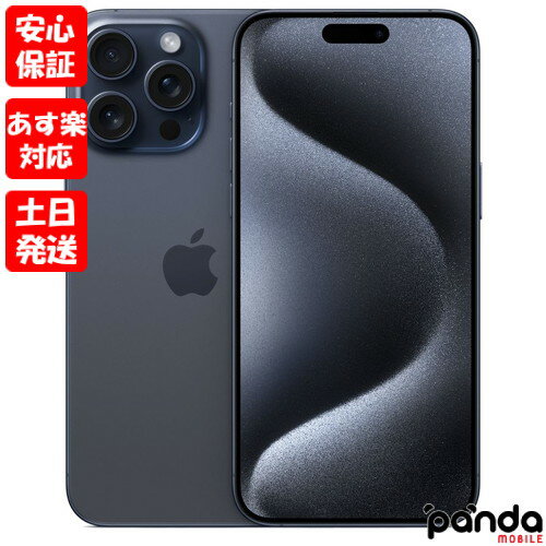 【あす楽、土日、祝日発送、店舗受取可】新品未開封品【Nランク】国内Appleストア版SIMフリー iPhone15 Pro Max 1TB ブルーチタニウム MU723J/A 4549995433562【 docomo au SoftBank UQ Ymobile 楽天モバイル 対応】