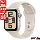 【あす楽 土日 祝日発送 店舗受取可】新品未開封品【Nランク】Apple Watch SE 第2世代 GPSモデル 40mm MR9U3J/A スターライトアルミニウムケース/スターライトスポーツバンド S/M A2722 本体 送料無料 4549995398502