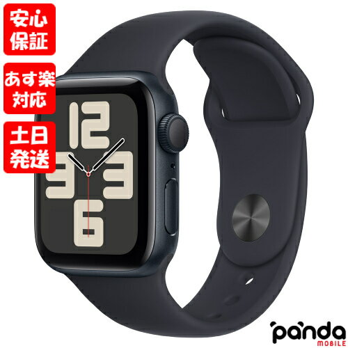 【あす楽 土日 祝日発送 店舗受取可】新品未開封品【Nランク】Apple Watch SE 第2世代 GPSモデル 40mm MR9X3J/A ミッドナイトアルミニウムケース/ミッドナイトスポーツバンド S/M A2722 本体 …