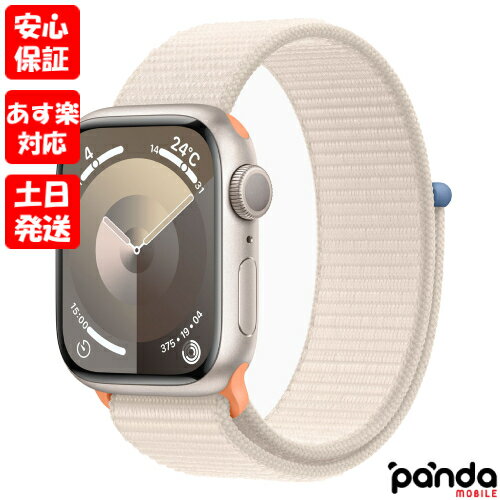 新品未開封品Apple Watch Series 9 GPSモデル 41mm MR8V3J/A スターライトアルミニウムケース/スターライトスポーツループ A2978 送料無料 4549995400830