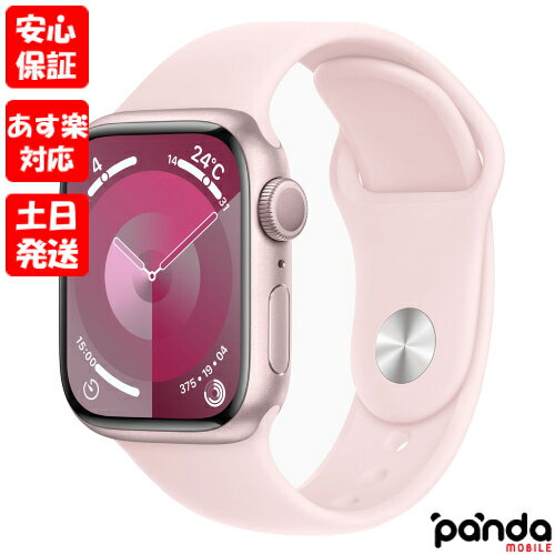 【あす楽 土日 祝日発送 店舗受取可】新品未開封品【Nランク】Apple Watch Series 9 GPSモデル 41mm MR933J/A ピンクアルミニウムケース/ライトピンクスポーツバンド S/M A2978 送料無料 45499…