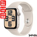 【あす楽 土日 祝日発送 店舗受取可】新品未開封品【Nランク】Apple Watch SE 第2世代 GPSモデル 44mm MRE53J/A スターライトアルミニウムケース/スターライトスポーツバンド M/L A2723 本体 送料無料 4549995398908