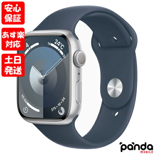 【あす楽、土日、祝日発送、店舗受取可】新品未開封品【Nランク】Apple Watch Series 9 GPSモデル 45mm MR9D3J/A シルバーアルミニウムケース/ストームブルースポーツバンド S/M A2980 送料無料 4549995401028